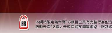 做愛自拍照本網站限定年滿18歲方可瀏覽
